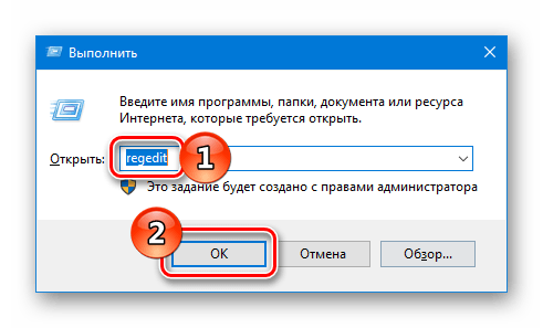 Как убрать торрент из автозагрузки Windows 10