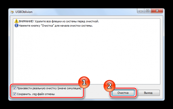 Как исправить ошибку «Не удается найти USB-накопитель» в Windows 10