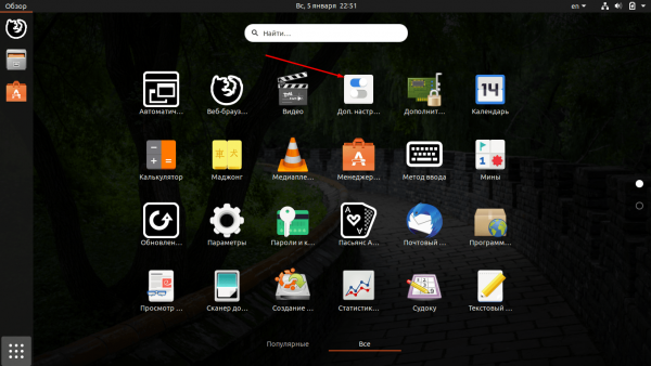 Gnome Tweak Tool и настройка оформления Ubuntu