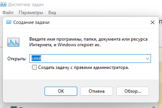 Как скрыть или переместить Панель задач в Windows 11 и другие опции