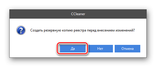 Как исправить ошибку с кодом 0x80070005 в Windows 10