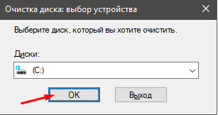 Сколько весит Windows 10