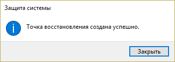 Всё о шрифтах в Windows 10