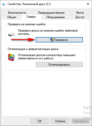 Как исправить 0xc00000e9 в Windows 10