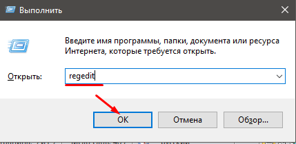 Отключаем брандмауэр Windows 10 – 5 рабочих способов