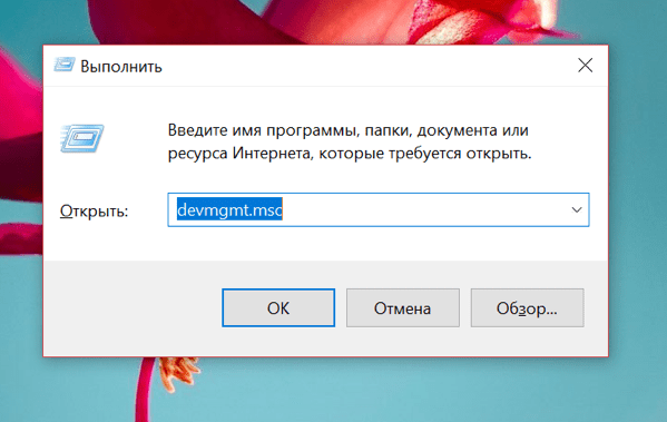 Исправляем ошибку 0xa00f4292 в Windows 10