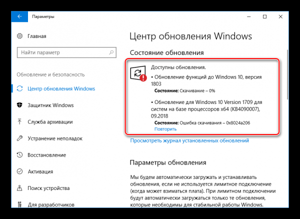 Как исправить ошибку «Проводник не отвечает» в Windows 10