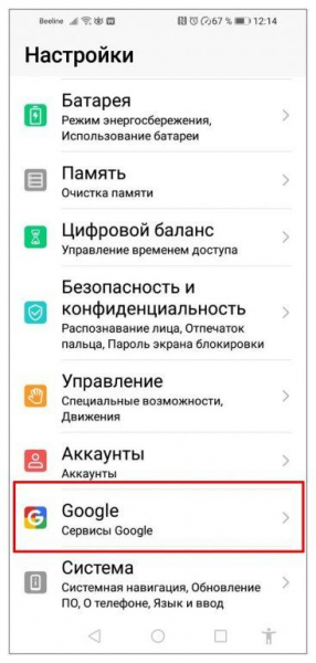 Как восстановить удаленные фото на телефоне: способы для Android и iPhone