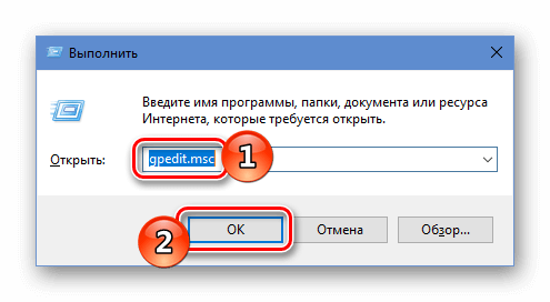 Как включить обновление Windows 10