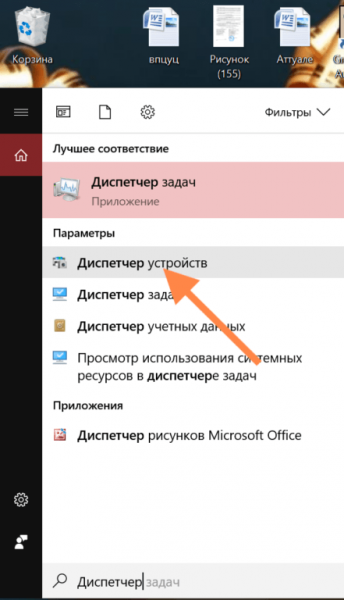 Долго загружается Windows 10