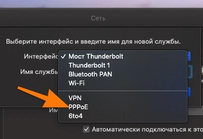 Как работать с сетями и Bluetooth в macOS