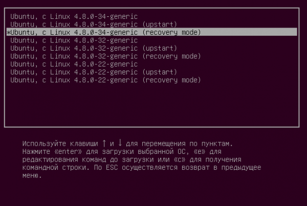 Как восстановить Ubuntu