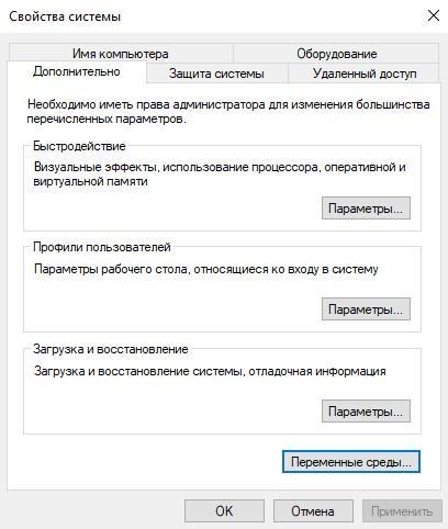 Папка AppData в Windows 10