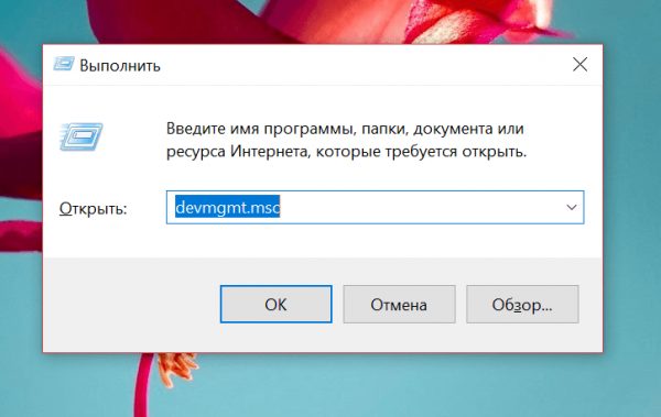 Всё о Bitlocker в Windows 10