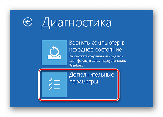 Восстановление реестра Windows 10