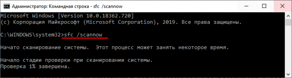 Как исправить 0x80200053 в Windows 10