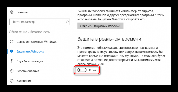 Как исправить ошибку с кодом 0x80070005 в Windows 10