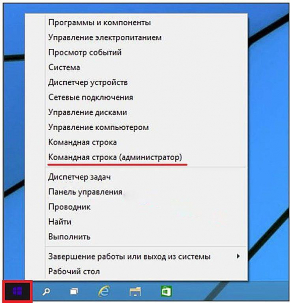 Как проверить Windows 10 на ошибки