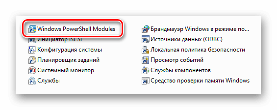 Как узнать температуру процессора в Windows 7