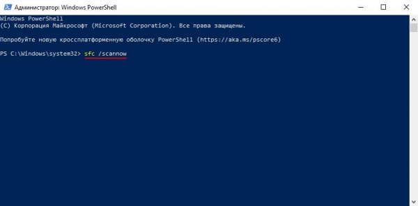 Как исправить ошибку SYSTEM_SERVICE_EXCEPTION в Windows 10