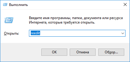 Как отключить уведомления Windows 10