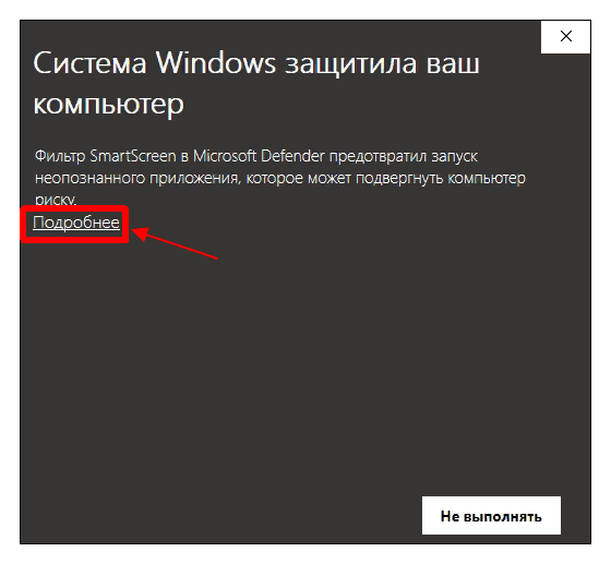 Как обновиться до Windows 11 без TPM