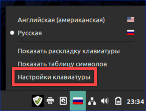 Настраиваем Linux Mint