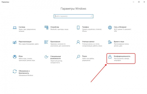 Wsappx грузит диск Windows 10