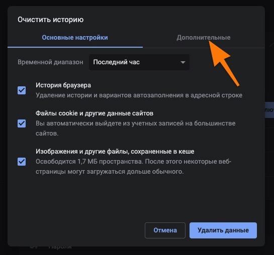 Как исправить «ERR_CONNECTION_REFUSED» в Google Chrome