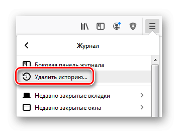 Тормозит Mozilla Firefox