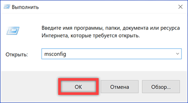 Как изменить разрешение экрана Windows 10