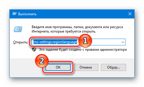 Исправляем ошибку 0xc190011f в Windows 10