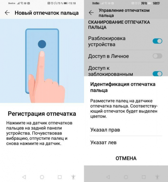 Установка пароля на Android: все способы