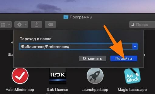 Как работать с сетями и Bluetooth в macOS