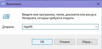 Как исправить проблемы с отображением русских букв в Windows 10