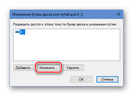 Как исправить ошибку «Не удается найти USB-накопитель» в Windows 10