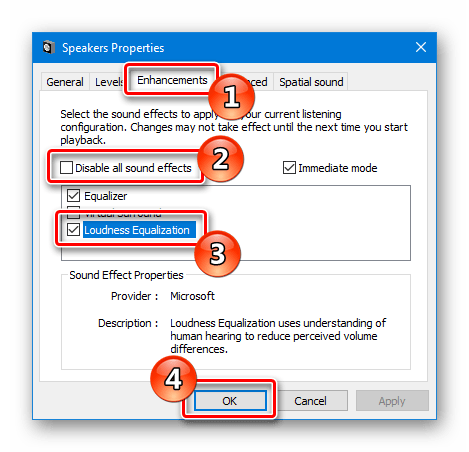 Как включить выравнивание громкости Windows 10