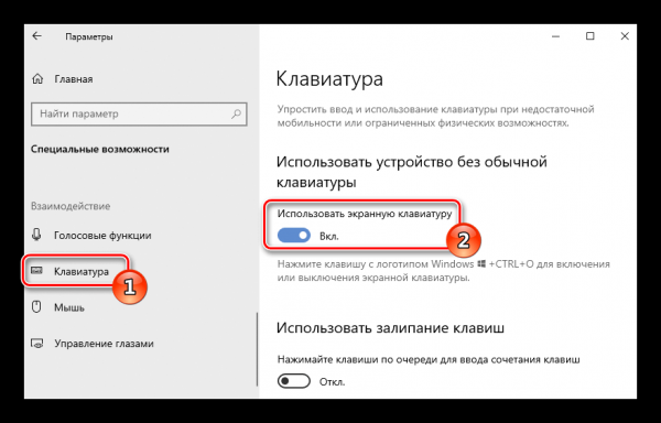 Как создать bat файл в Windows 10