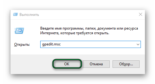 Встроенная учетная запись Администратор в Windows 10