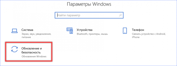 Не открывается меню пуск в Windows 10