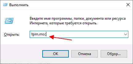 Как обновиться до Windows 11 без TPM