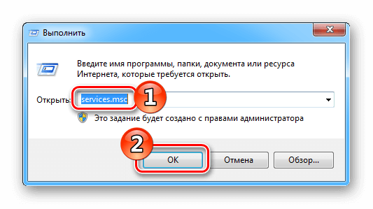 Отключаем обновление Windows 7