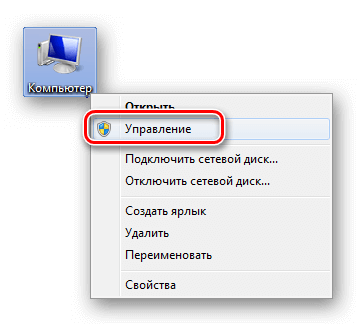 Как обновить Windows 7 до Windows 10