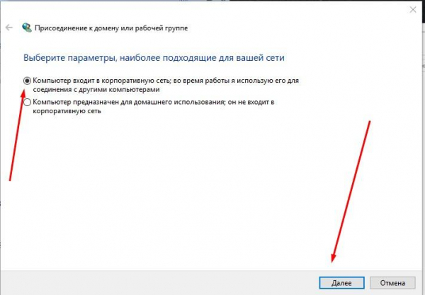 Windows 10 не видит компьютеры в сети