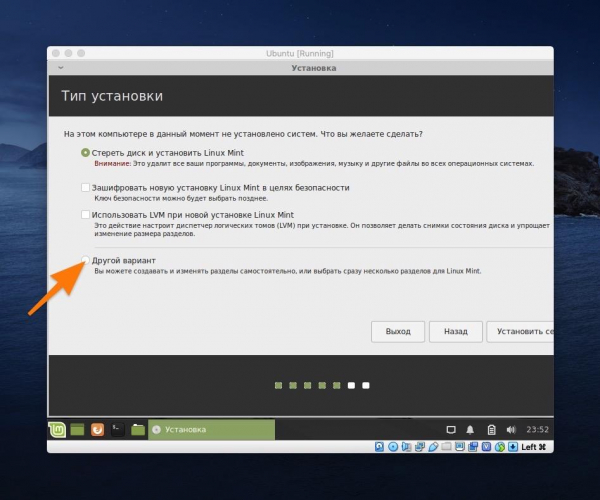 Установка Linux Mint