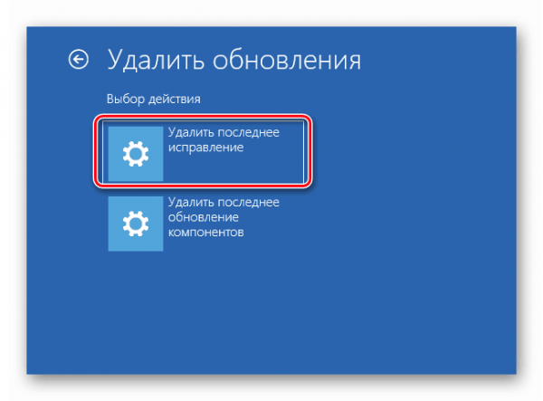 Как исправить ошибку «CRITICAL_SERVICE_FAILED» в Windows 10