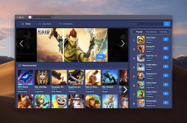 Лучшие эмуляторы Android на macOS