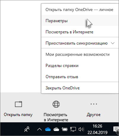 Как ускорить Windows 10