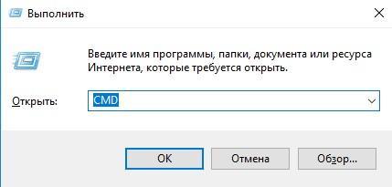 Как узнать версию и разрядность Windows 10