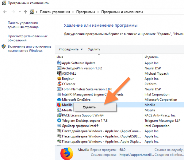 Mozilla Firefox грузит процессор